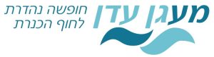 לוגו מעגן עברית-ok jpg